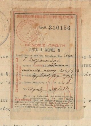 Greece - Egypt Rare Court Certificate Greek Consult Alex Tied Rare Label 1937