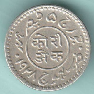 Kutch Bhuj State - 1928 - King George V - Khengarji - One Kori - Rare Silver Co