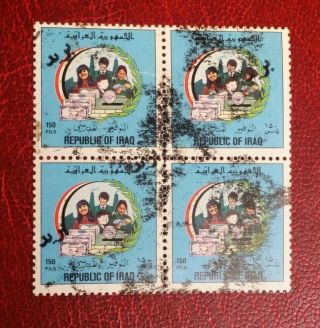 Iraq Rare Postage Variety Overprint Error Printers Waste Sc 1382 Mnh Block Of 4