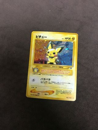 Pikachu No.  172 Rare Pokemon Card Japanese Neo 2 Holo Pocket Monsters Nintendo
