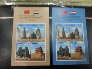 Iraq 2019 China Relations Joint Release Mnh Twin Sheets Utter Rare Ltd Quantity
