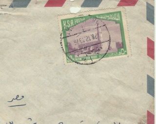 Saudi Arabia Rare Cds Baljarshi Tied Reg.  Airmail Letter Sent To Cairo 1976