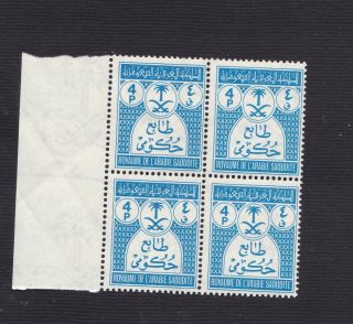 Saudi Arabia Official 1970 - 1972 Sc O51 4 Piasters Block Of Four Mnh Very Rare 4