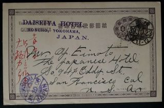 Rare1906 Japan International Postcard With 4s Stamp From Yokohama To Usa