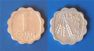 Israel 1 Agora 1963 Inverted Coin Error Rare