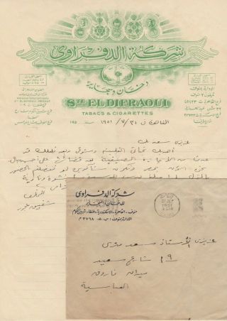 Egypt Old Rare Cigarettes Factory Invoice & Cover El - Difraoui Co.  At Cairo 1951