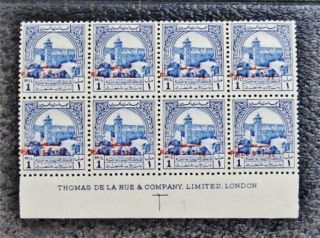 Nystamps British Jordan Stamp Rare Imprint Block Paid: $50