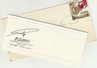 Qatar - Egypt Rare Signature Of Head National Interests Section In Cairo 1981