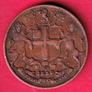 BRITISH INDIA - 1858 - EAST INDIA COMPANY - ONE QUARTER ANNA - RARE COIN J15 2