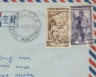 Italy - Egypt Rare Airmail Letter Tied Cds Maritime Station Napoli Sent Cairo 1952