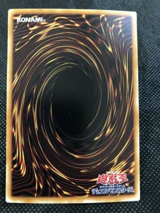 Yu - Gi - Oh The Last Warrior from Another Plane LN - 26 Ultra Parallel Rare Japanese 2