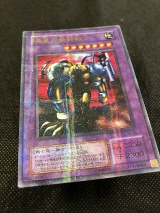 Yu - Gi - Oh The Last Warrior from Another Plane LN - 26 Ultra Parallel Rare Japanese 3