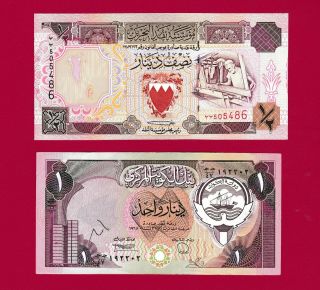 Rare 1/2 Half Dinar Bahrain 1973 Unc Note (p - 17) & One Dinar Kuwait 1968 (p - 13d)