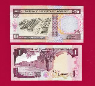 RARE 1/2 Half DINAR BAHRAIN 1973 UNC NOTE (P - 17) & ONE DINAR KUWAIT 1968 (P - 13d) 2