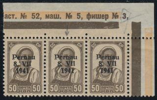1941 Estonia Russia Overprint Types I/ii With Inscriptions Wwii Rare Mh