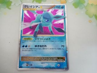 Glaceon Lv.  X 1st Ed Dawn Dash Holo Rare Plus Japanese Pokemon Card
