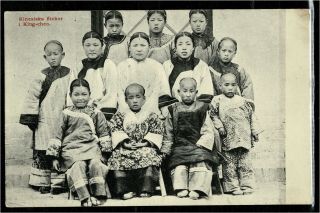 Chinese Christian Girls In King - Cheo Rare Old Postcard Circa 1905 China