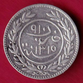 Yemen - Kathiri State - 12 Khumisi - Rare Silver Coin Bt21