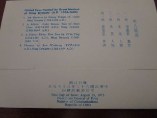 China Taiwan Maxi Maximum Cards Gilded Fans Paintings 1973 FDC Rare 2