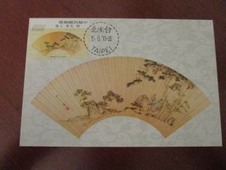 China Taiwan Maxi Maximum Cards Gilded Fans Paintings 1973 FDC Rare 3