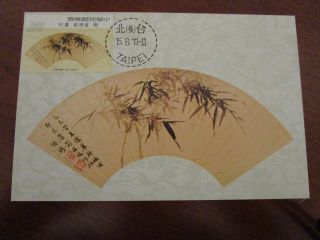 China Taiwan Maxi Maximum Cards Gilded Fans Paintings 1973 FDC Rare 5