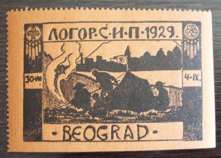 1929 Yugoslavia - Scouts Stamp - Beograd - Serbia - Rare R Scout Us Usa Russia Sport J5
