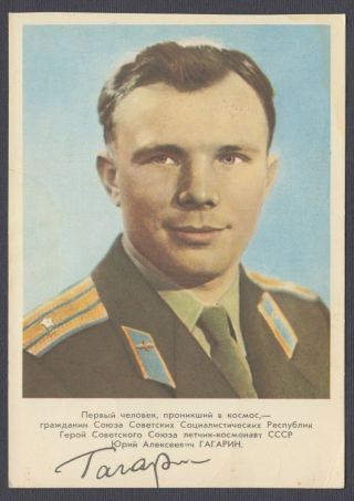 1961 Rare Postcard Soviet Russia Ussr Space Gagarin Autograph Signature