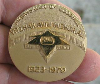 1929 - 1979 Yitzhak Avni Memorial Ambassador Of Goodwill Coin Token Rare