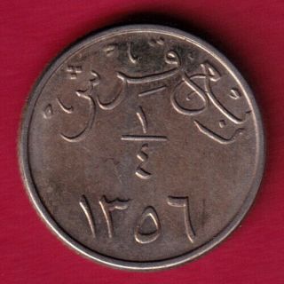 Saudi Arabia - Ah 1356 - Hejaz & Nejd - 1/4 Ghirsh - Rare Coin R7