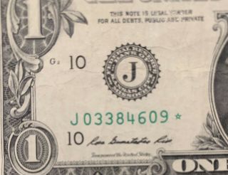 2009 J Series $1 One Dollar Bill Rare 640k Low Run Star Note Frn Us Cool Poker
