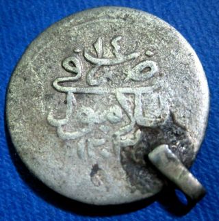 Ah 1203 Turkey Ottoman Empire Coin Silver Rare