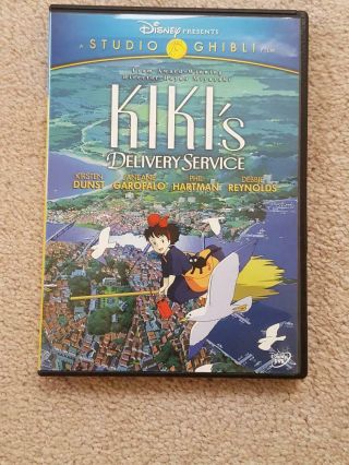 Kikis Delivery Service (dvd,  2010,  2 - Disc Set,  Special Edition) Oop,  Rare,  Vg