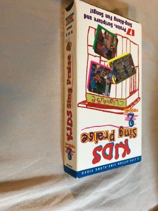 Vintage Kids Sing Praise - volume 2 Brentwood kids 17 songs Rare VHS Video 4