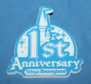 Rare Tokyo Disneyland 1st Anniversary Plastic Pin Back Button 3 "