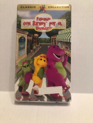 Barney Spanish VHS: Paseando Con Barney Por El Vecindario (Extremely Rare) 2