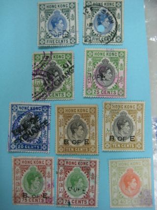 Hong Kong Kgvi B Of E / Stamp Duty Set,  6 Different Value,  Rare