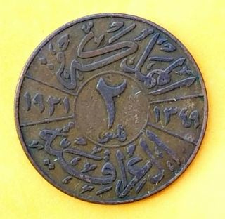 1931 Iraq 2 Fils - Au - Key Rare Date - High Value Coin -