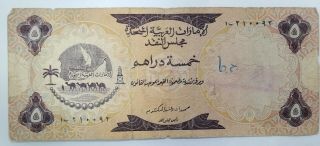 1973 5 Five Dirham Note Money Currency United Arab Emirates Uae Dubai Rare