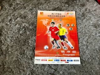 China V Brazil.  Rare Match Programme.