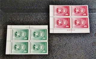 Nystamps Taiwan China Stamp Og Nh Imprint Rare