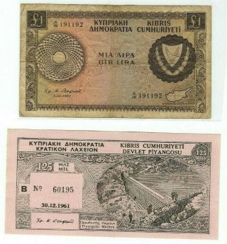 Cyprus £1 Banknote Issued Date:1961 With 1 Rare Cyprus Lottery 125 Mils 1961.