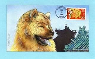 U.  S.  Fdc 2817 Rare Bevil Cachet - The Chinese Lunar Year Of The Dog