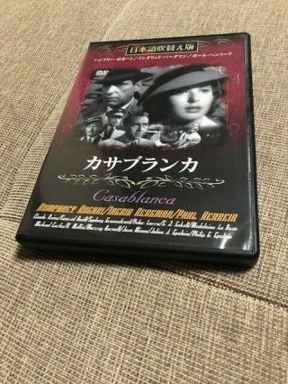 Casablanca Rare Japanese Dvd - Humphrey Bogart,  Claude Rains -