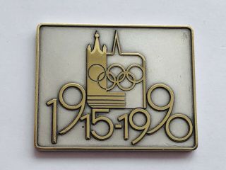 Rare 1915 - 1990 75th Anniversary Of Lausanne The Olympic Capital Logo Badge