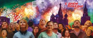 Russia,  2018,  Victory Day,  Rare Sheetlet Special Pack