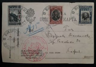 Rare 1918 Bulgaria (romanian Occ) Censor Cover Front Ties 3 Stamps W O/ps