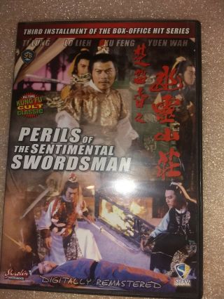 Perils Of The Sentimental Swordsman - Hong Kong Rare Kung Fu Martial Arts Action