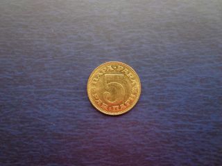 Yugoslavia 5 Para 1981 - Aunc/unc - Rare Coin