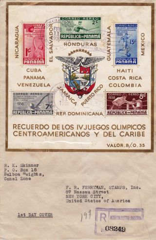 Panama - C47a (c43 - C47) - Souvenir Sheet S/s - First Day Cover - Rare - Look