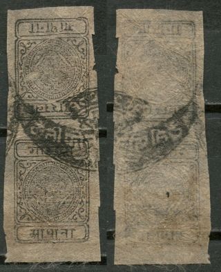 Nepal Rare Old Stamps Siva 